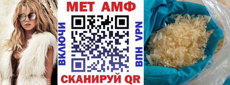 АМФ 98%  Бабушкин 