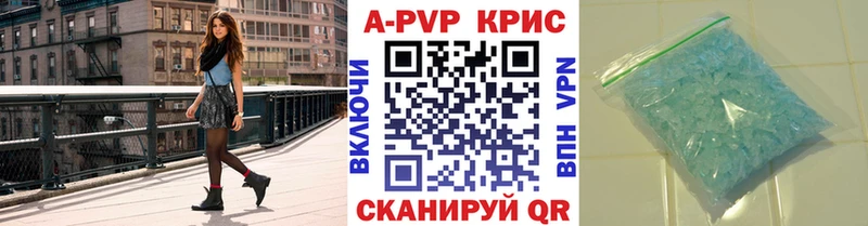 Alfa_PVP СК  продажа наркотиков  Бабушкин 