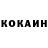 КЕТАМИН VHQ Irina Pohodaieva
