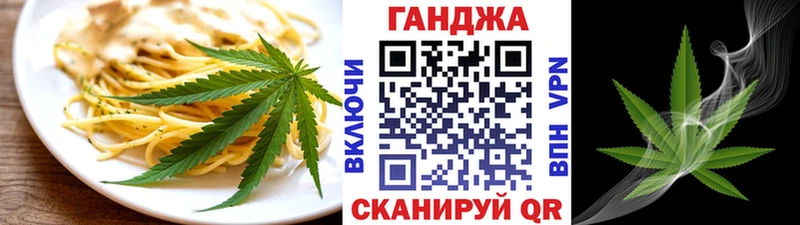 где найти наркотики  Бабушкин  гидра сайт  Печенье с ТГК марихуана 