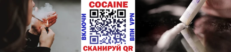 КОКАИН Эквадор  Бабушкин 