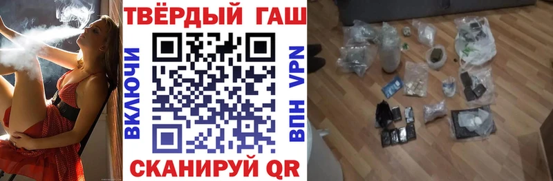 купить закладку  Бабушкин  ГАШ хэш 