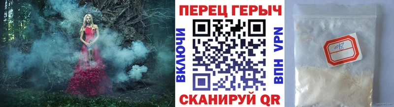 ГЕРОИН Афган  omg ссылки  Бабушкин  закладки 