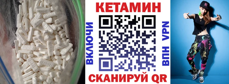 где продают маркетплейс Telegram Кетамин ketamine Бабушкин
