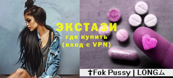 spice Аркадак