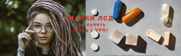 ALPHA PVP Армянск