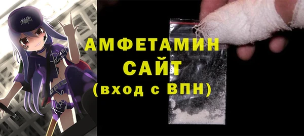 spice Аркадак