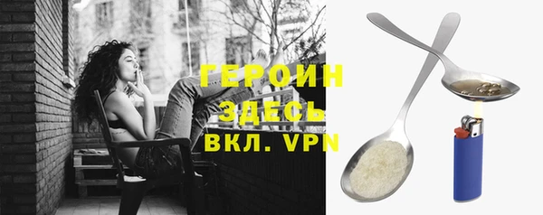 spice Аркадак