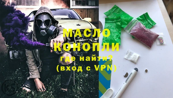 spice Аркадак