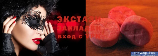 ALPHA PVP Армянск