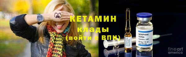 spice Аркадак