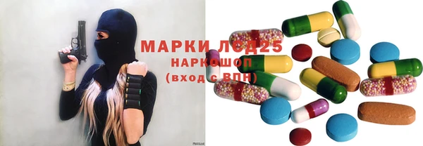 ALPHA PVP Армянск