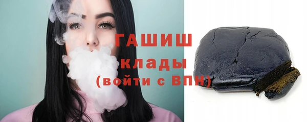 ALPHA PVP Армянск