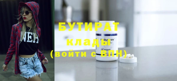 spice Аркадак