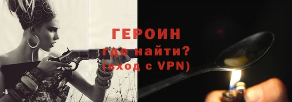 герыч Арсеньев