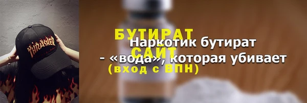spice Аркадак