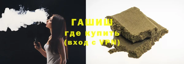 ALPHA PVP Армянск