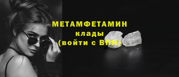 ALPHA PVP Армянск
