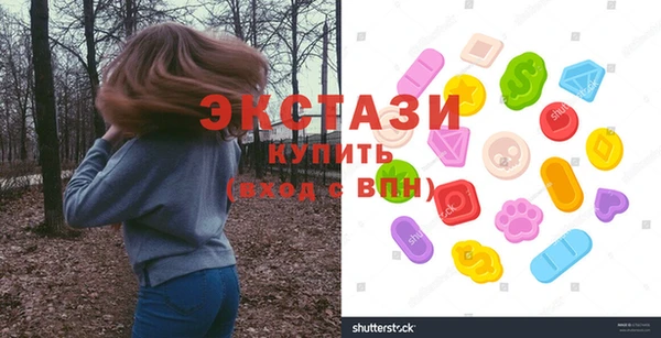 spice Аркадак