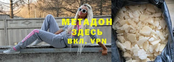 ALPHA PVP Армянск