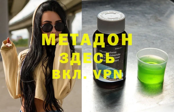 ALPHA PVP Армянск