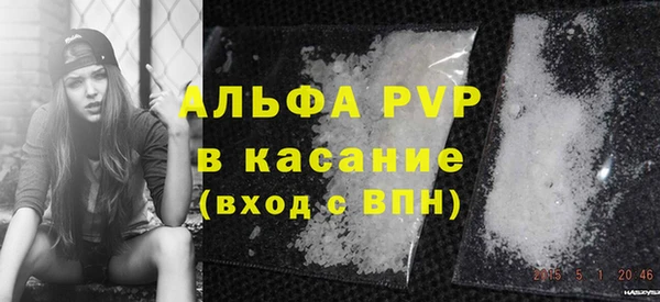 spice Аркадак