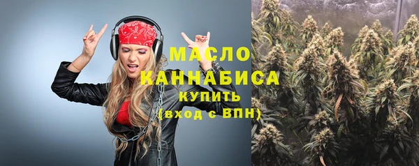 ALPHA PVP Армянск
