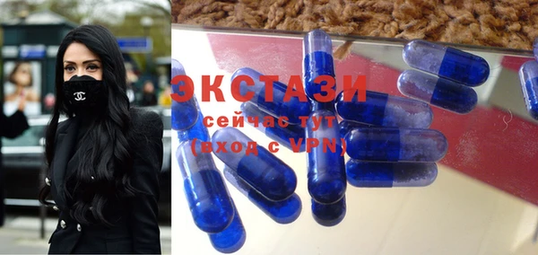 spice Аркадак