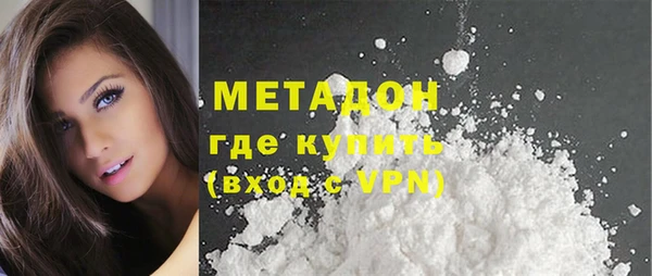 ALPHA PVP Армянск