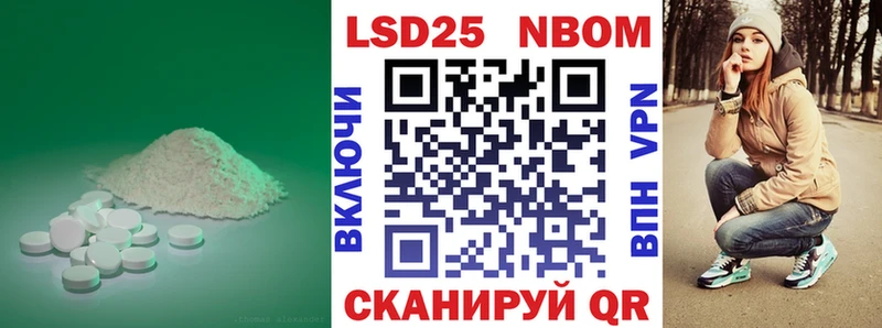 LSD-25 экстази ecstasy  Бабушкин 