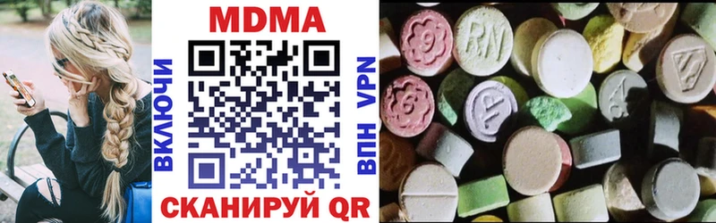 MDMA Molly  Бабушкин 