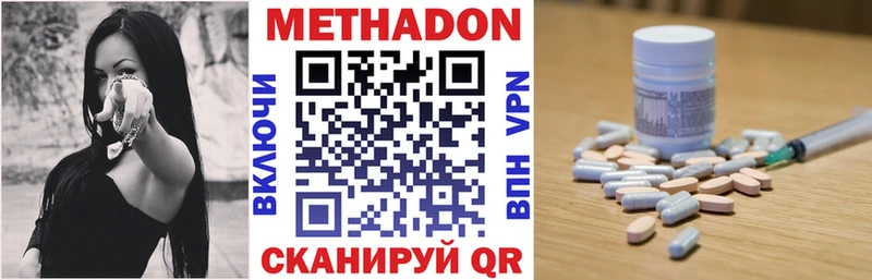 Метадон VHQ Бабушкин