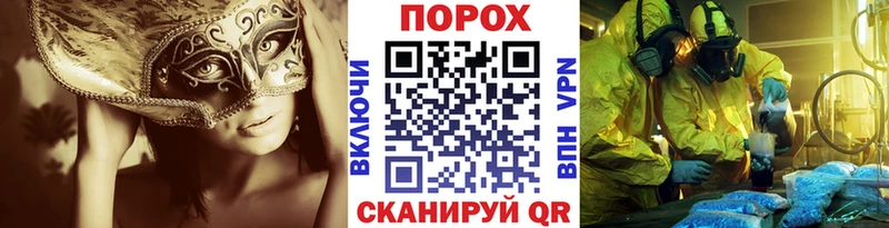 Первитин кристалл Бабушкин