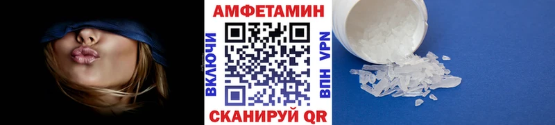 Первитин кристалл  купить  сайты  Бабушкин 